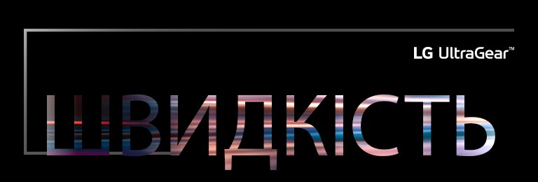 Натисніть на якір - швидкість.