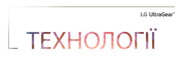 Натисніть на якір - Технології