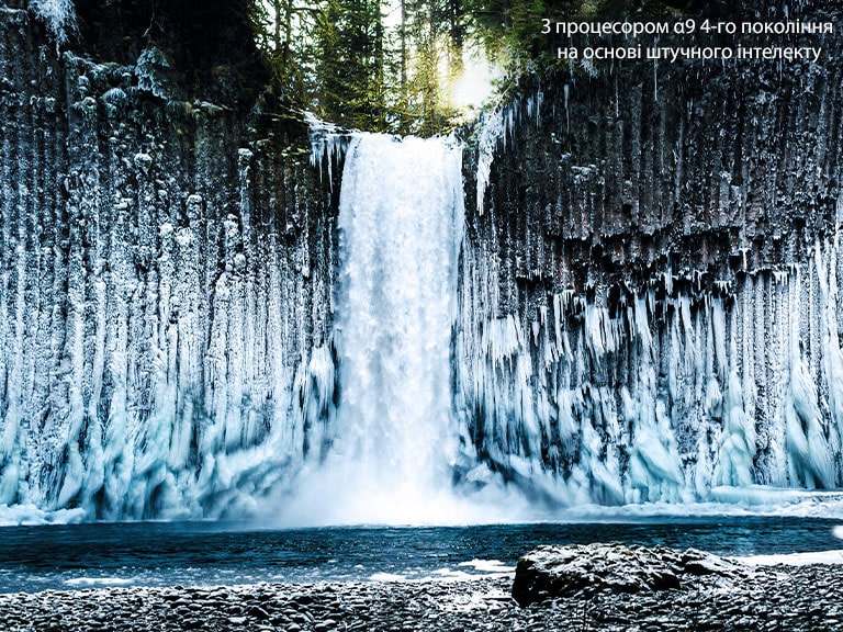 Повзунок порівняння якості зображення для замерзлого водоспаду в лісі.