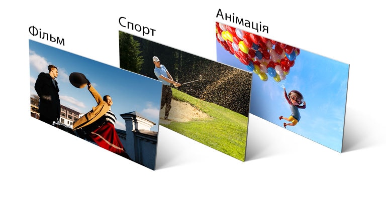 Сцена з фільму, гра в гольф та анімація розташовані вертикально й під кутом.