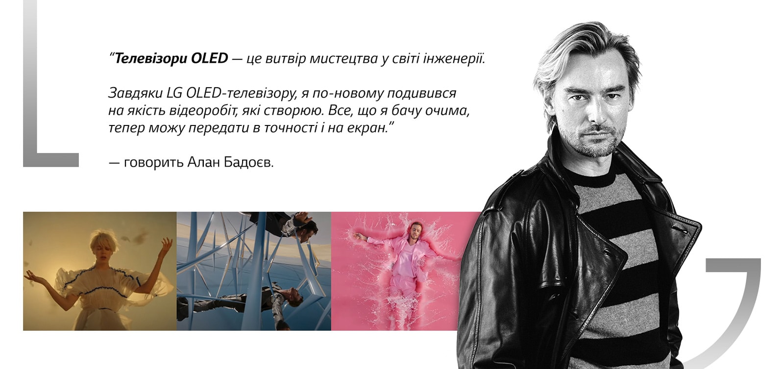 Найкращі обирають LG OLED