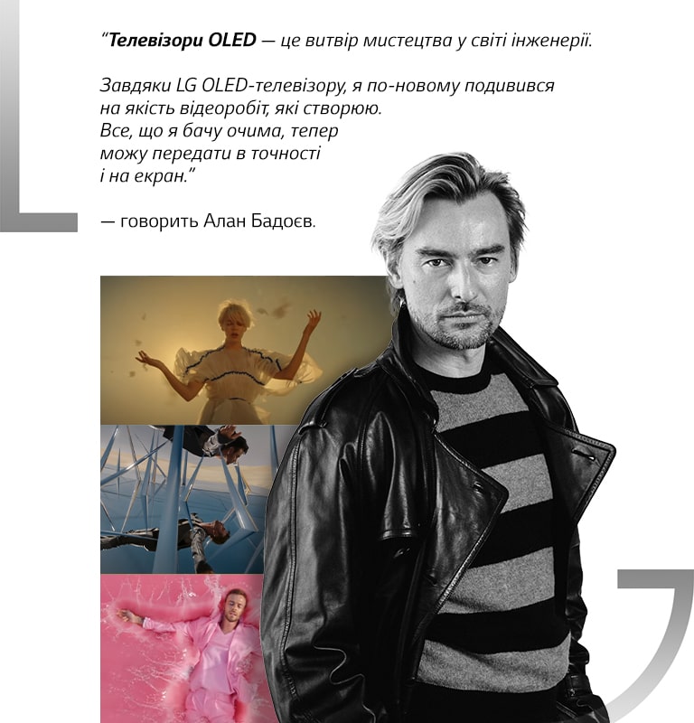 Найкращі обирають LG OLED