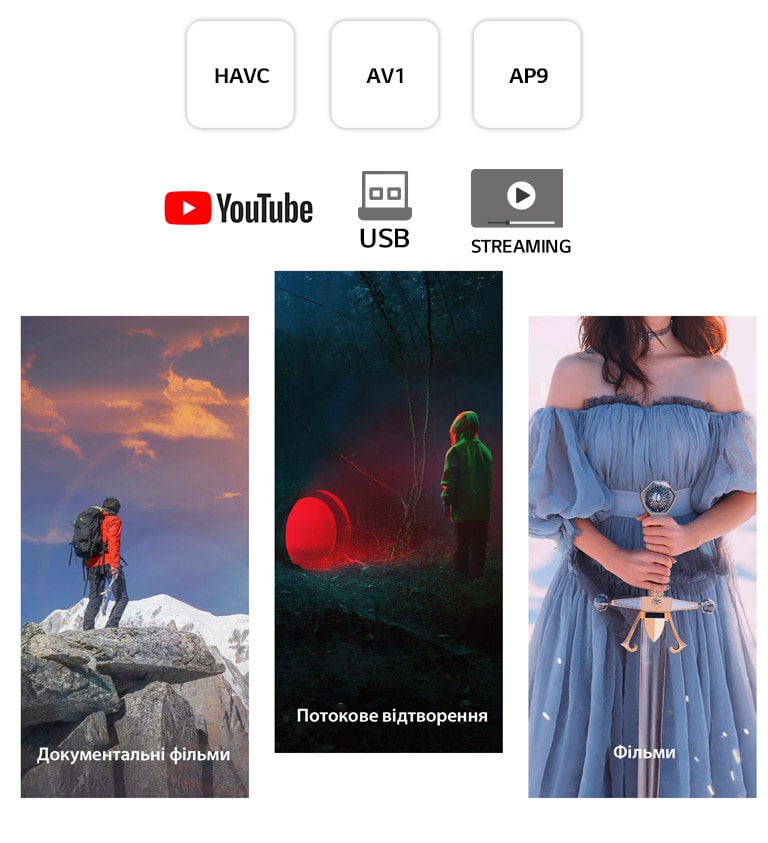 Сцена з вертикальним зображенням із документального фільму, у якій людина стоїть на вершині гори, потокові сервіси, де показують дитину, яка дивиться на круглий червоний ліхтар у лісі, і фільм, у якому жінка тримає меч.