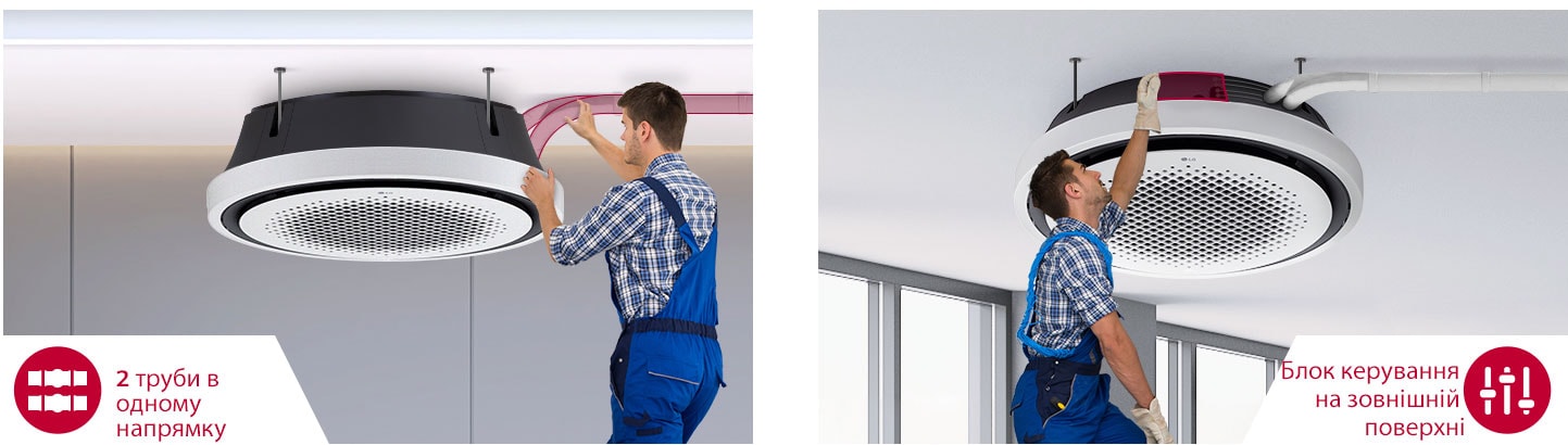 Зручне встановлення й технічне обслуговування