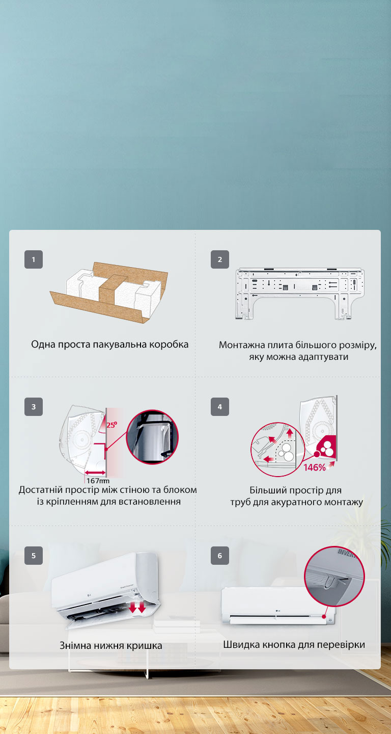 air-solution_02_Quick_Easy_Installation_20112017_M_1511773005781