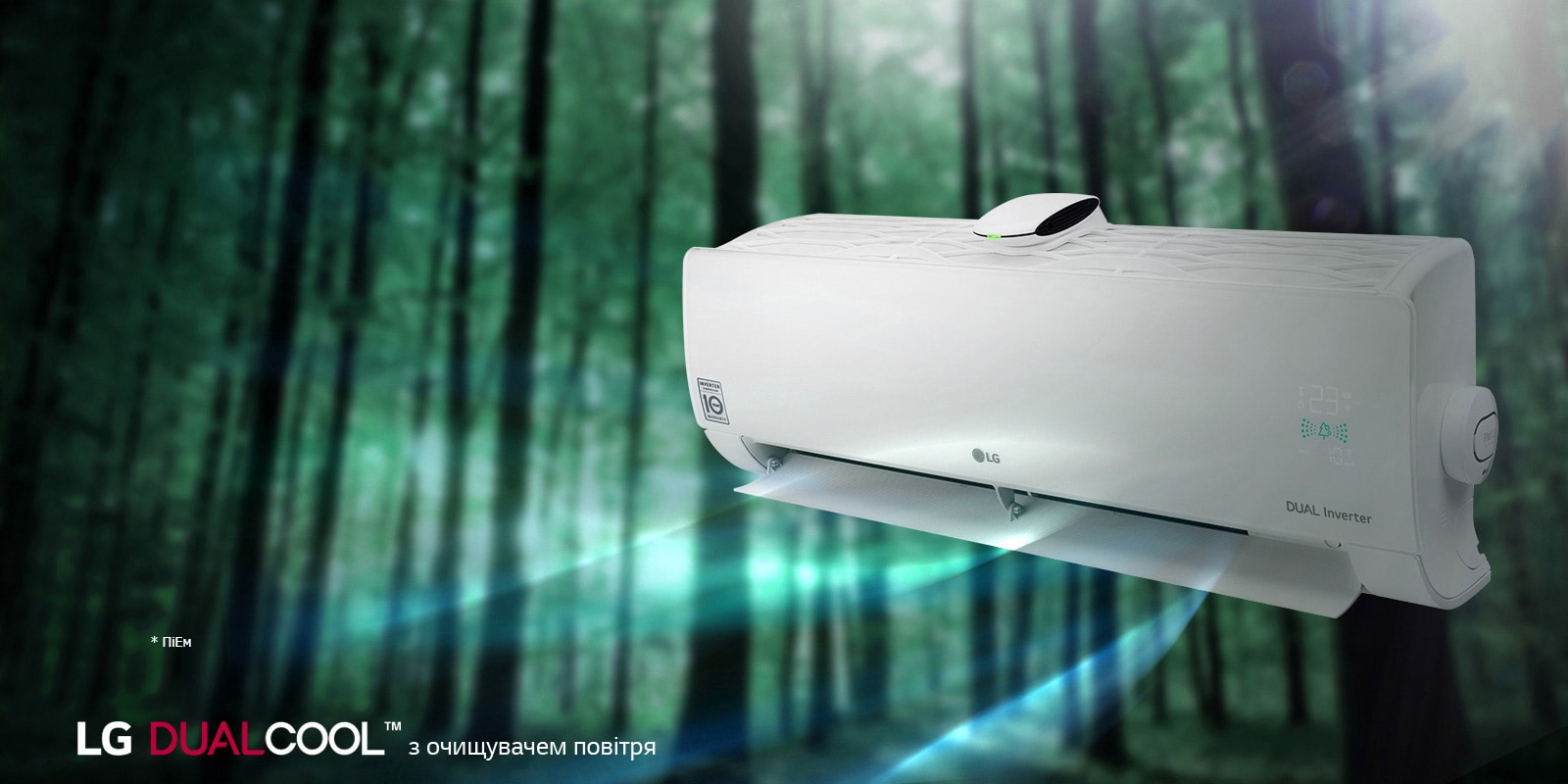 banner-lg-dualcool-d