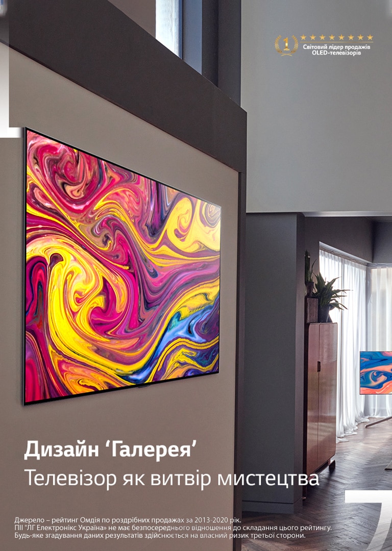 10_TV-OLED-G-Banner-M-NEW