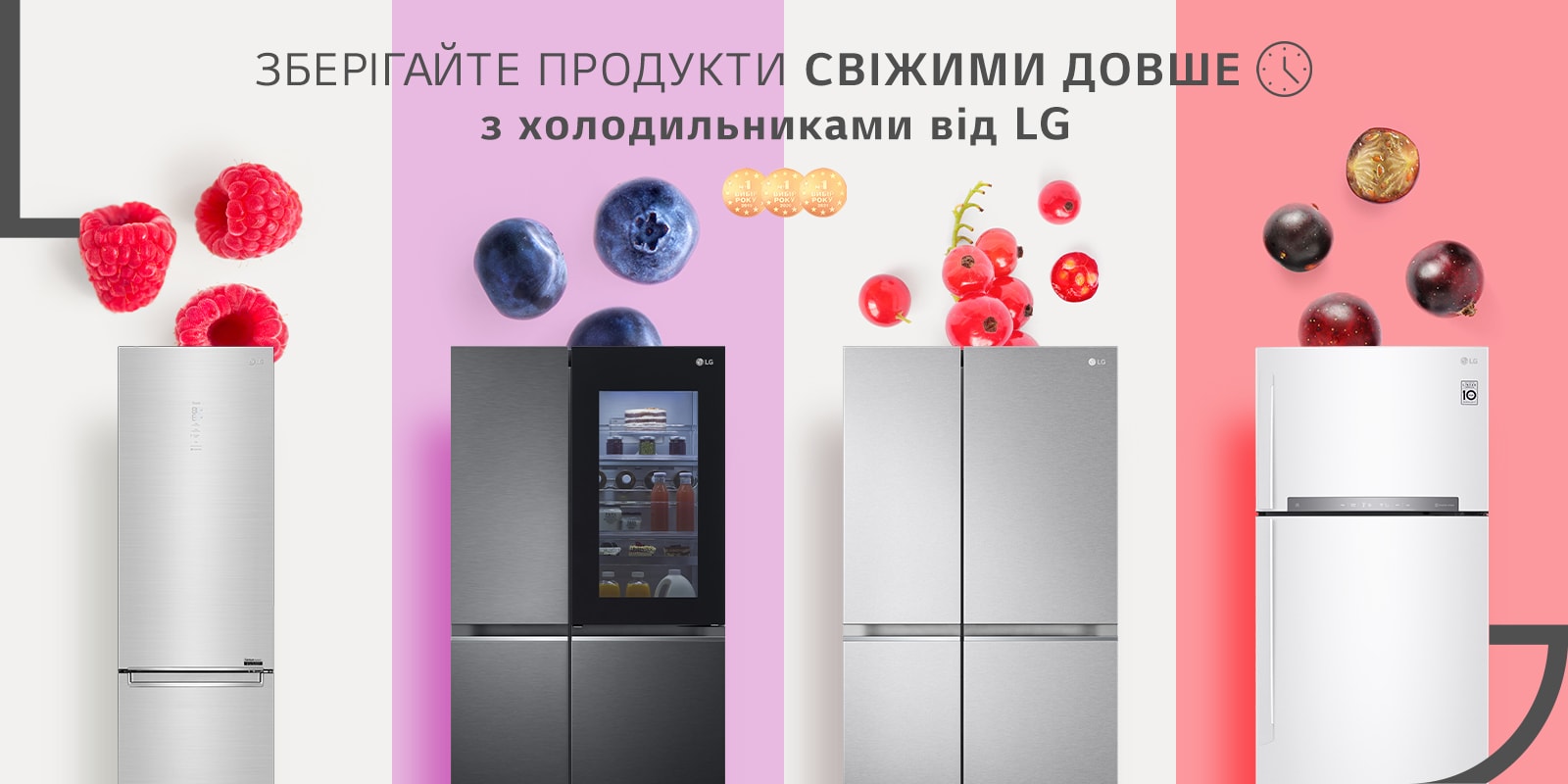 REF-banner_All-categories_D