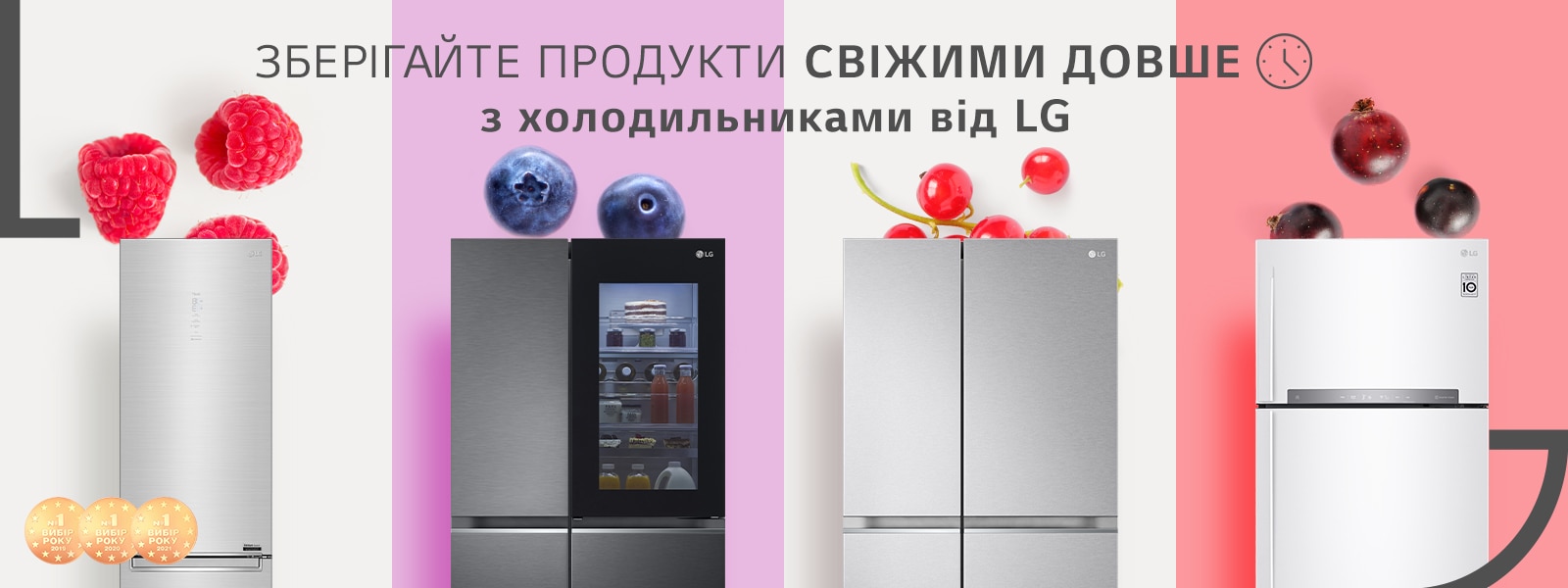 льдогенератор в холодильнике lg