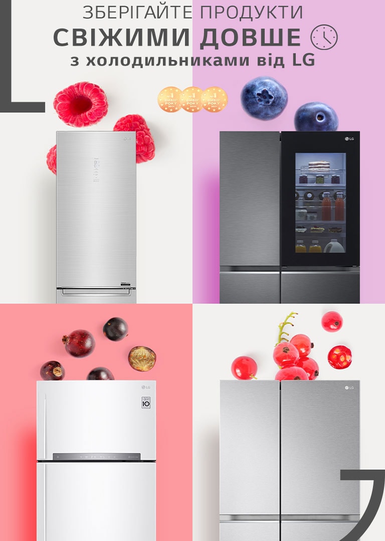 LG Electronics | Електроніка, побутова техніка LG | LG Україна
