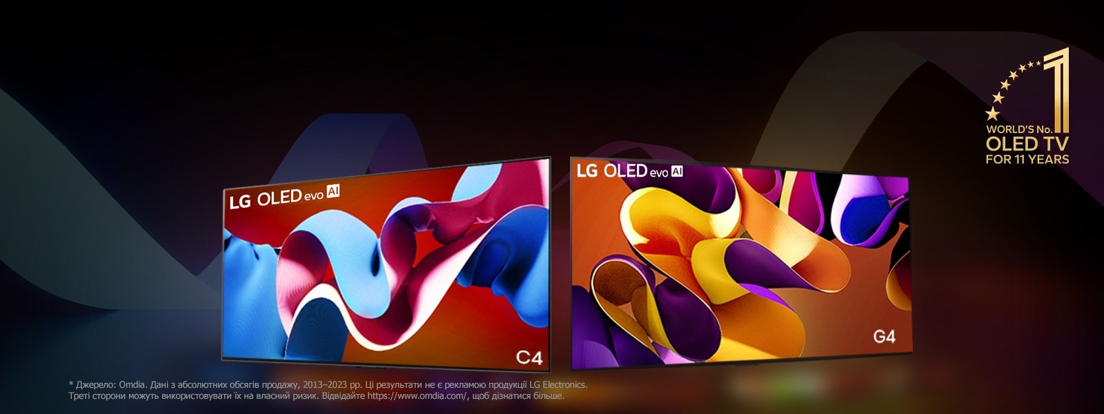 Телевізори LG OLED evo TV C4, evo G4 і B4, що стоять у ряд на чорному тлі, з витонченими вихорами кольорів. На зображенні емблема World's number 1 OLED TV for 11 Years.  Застереження щодо відповідальності: "Джерело: Omdia. Дані з абсолютних обсягів продажу, 2013–2023 рр. Ці результати не є рекламою продукції LG Electronics. Треті сторони можуть використовувати їх на власний ризик. Відвідайте https://www.omdia.com/, щоб дізнатися більше".