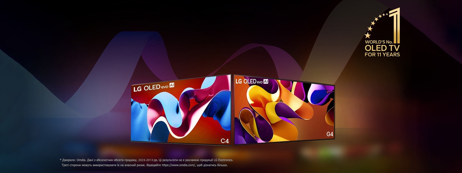 Жінка вночі дивиться на міський пейзаж із барвистими неоновими вивісками. Праворуч від жінки на зображенні розташовано текст «НАПОВНІТЬ СВІЙ СВІТ СЯЙВОМ РЕВОЛЮЦІЙНОЇ ТЕХНОЛОГІЇ ПІКСЕЛІВ З АВТОНОМНИМ ПІДСВІЧУВАННЯМ». Унизу в центрі кнопка «ДОКЛАДНІШЕ». Логотип «Виробник №1 OLED-телевізорів у світі» розміщено в нижньому правому куті.