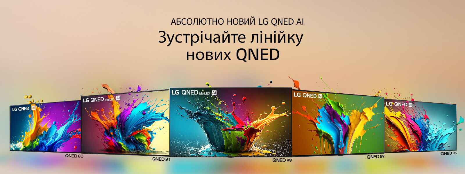Зображення телевізора LG QNED MiniLED з великим екраном, закріпленого на сірій стіні.  Диван, столик для кави й крісла, розставлені перед телевізором.