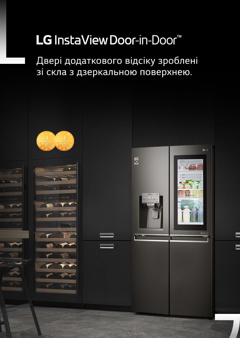 холодильник lg не выключается