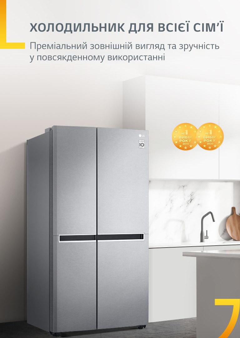 Холодильники LG | LG Україна