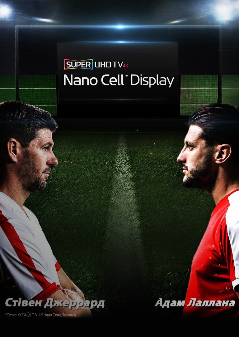 Nano_Cell_Hero_Banner_mobile_V4