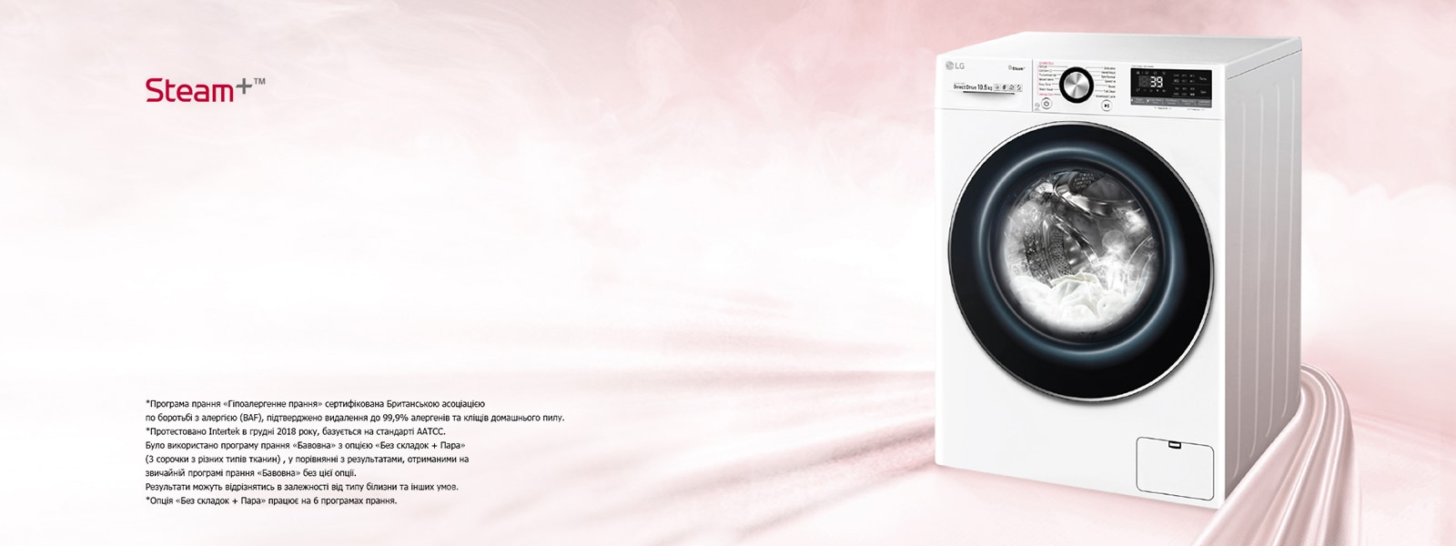 WM-Vivace-HeroBanner-02-Desktop