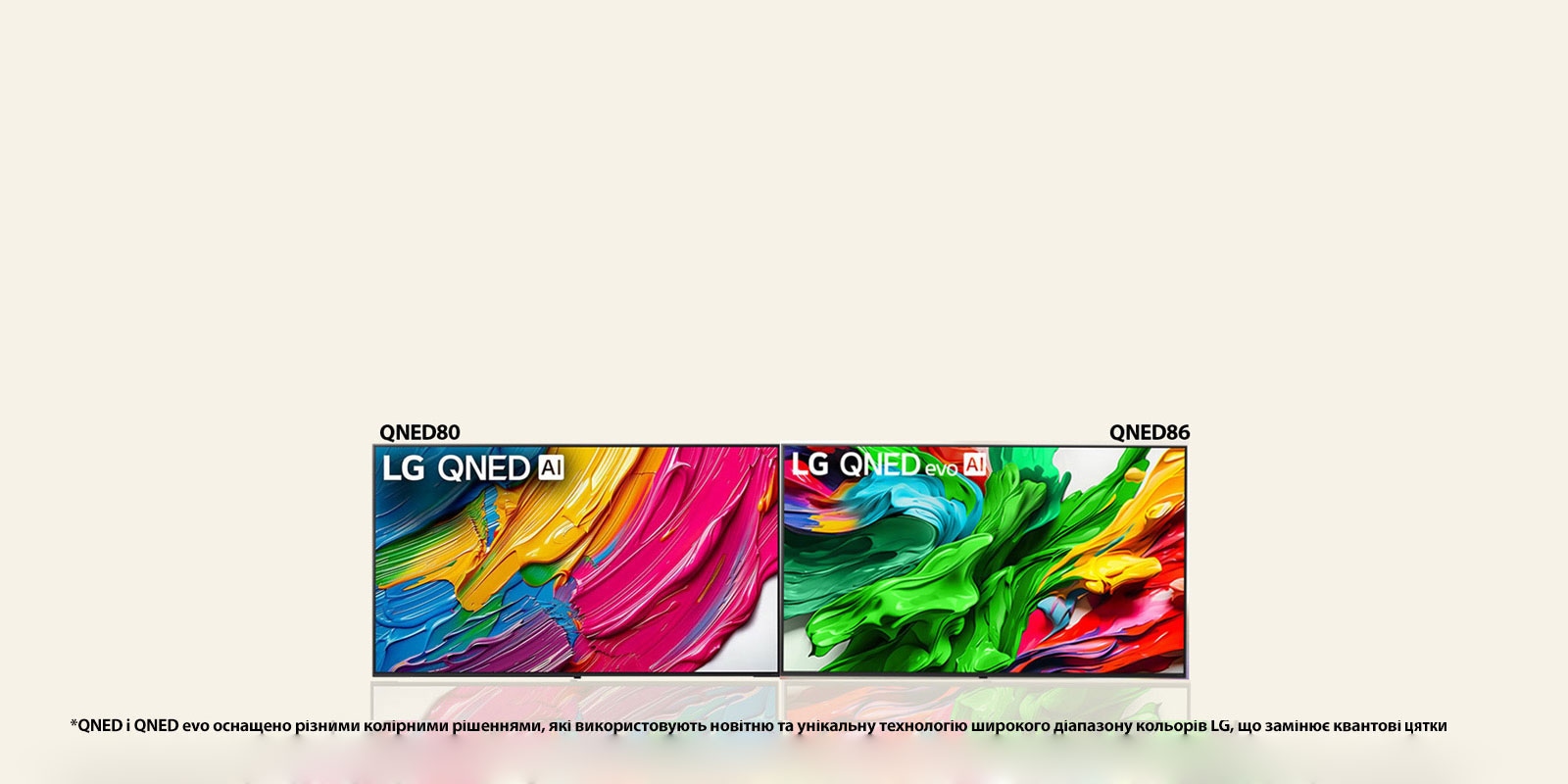 Телевізор LG QNED TV на ніжно-рожевому тлі. Різнокольорові краплі та хвилі фарби вибухають з екрана, а світло випромінюється, відкидаючи внизу барвисті тіні. Процесор alpha 8 AI Processor в нижньому правому куті екрана телевізора.  На зображенні логотип програми webOS Re:New Program. Застереження щодо відповідальності: "Програма webOS Re:New Program підтримує загалом чотири оновлення протягом п’яти років. Обмеженням є попередньо встановлена версія webOS, а розклад оновлення змінюється від кінця місяця до початку року". "Оновлення та розклад щодо деяких функцій, програм і послуг можуть відрізнятися залежно від моделі та регіону".  "Оновлення доступні для моделей 2023 року, включно з моделями UHD і вище".
