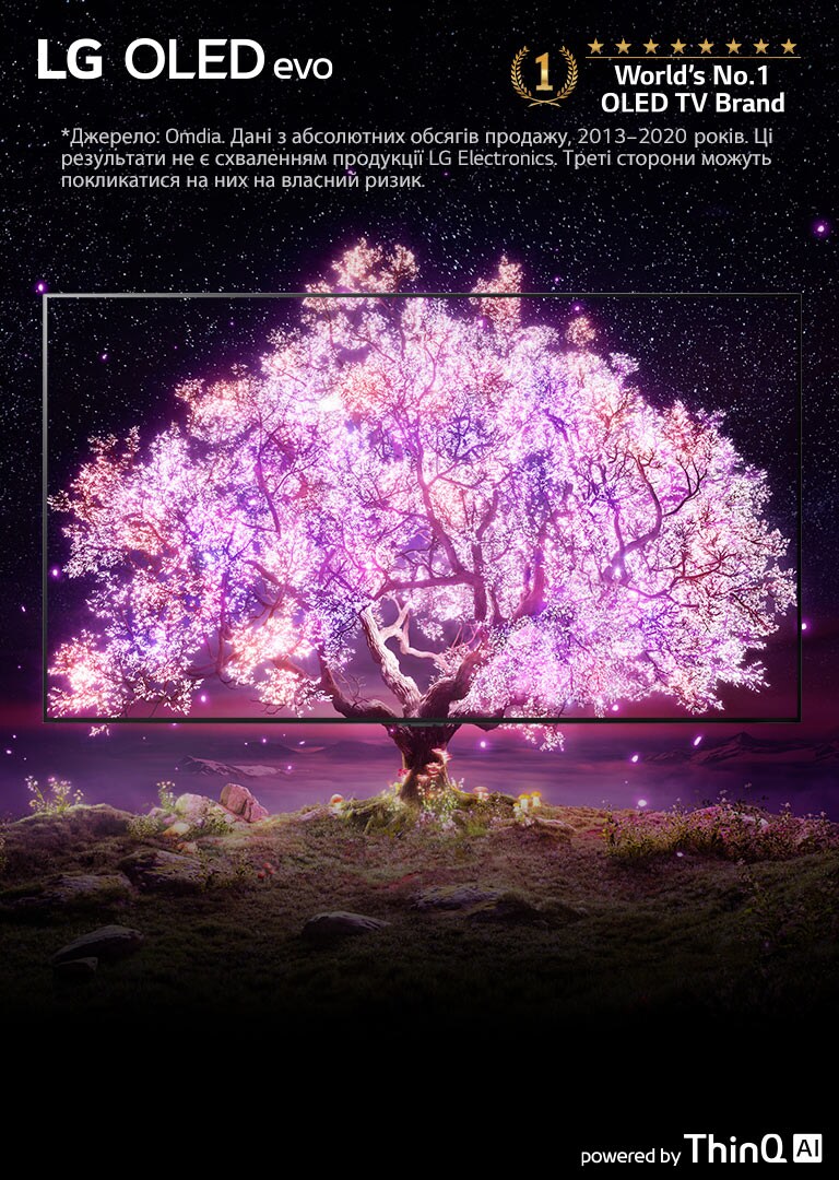 Зображення великого дерева, осяяного рожевим світлом на тлі темного зоряного неба. Дерево обрамлено рамками телевізора, що показує якість реалістичного зображення OLED.