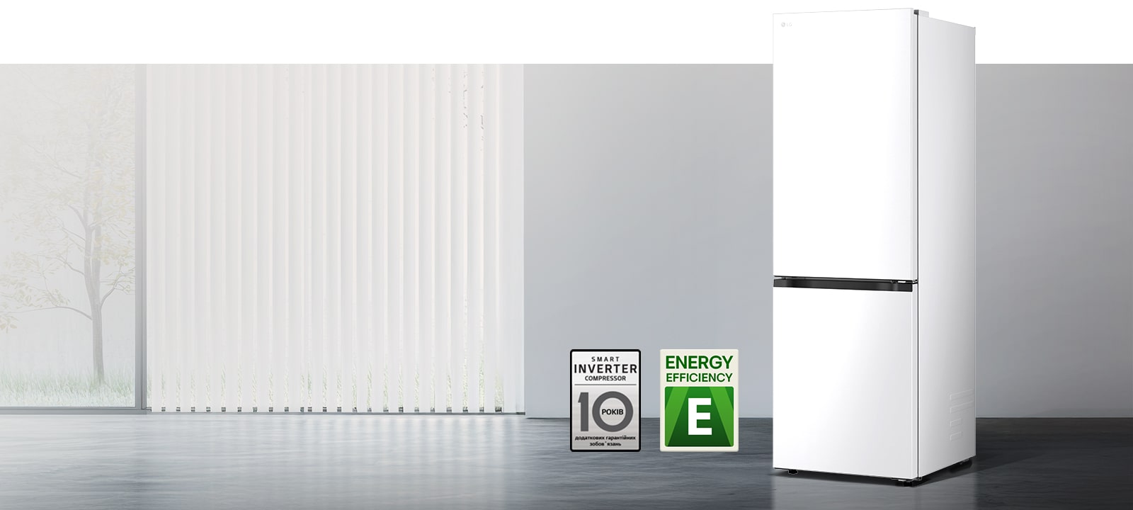 Холодильник з ефективною системою охолодження за допомогою інверторного компресора та гарантією на компресор.