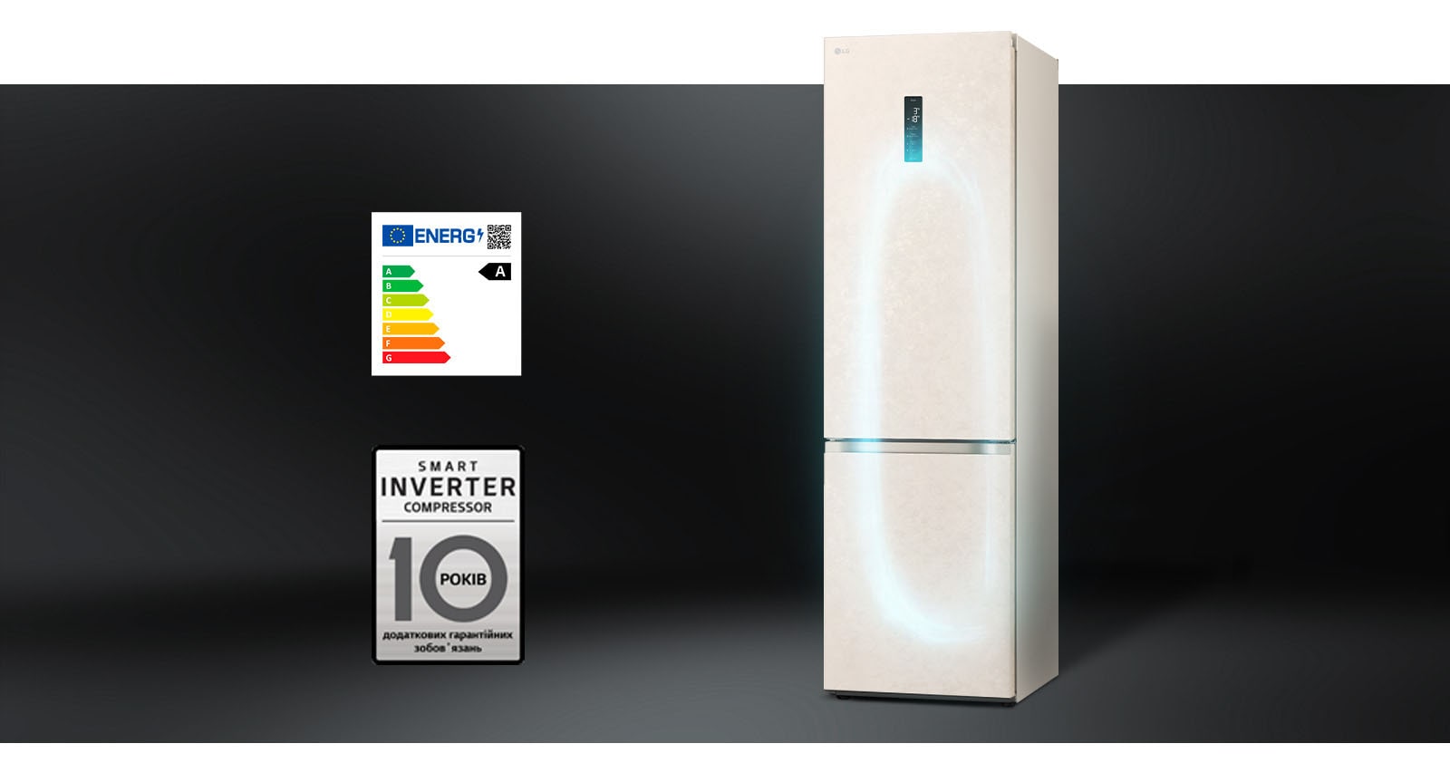 Холодильник з ефективною системою охолодження за допомогою інверторного компресора та гарантією на компресор.