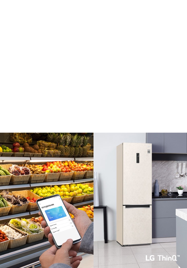 На  передньому плані зображено руку, що тримає смартфон, який показує з’єднання між телефоном і холодильником. На екрані смартфона показується температура в холодильнику. Логотип LG ThinQ розміщений знизу праворуч.
