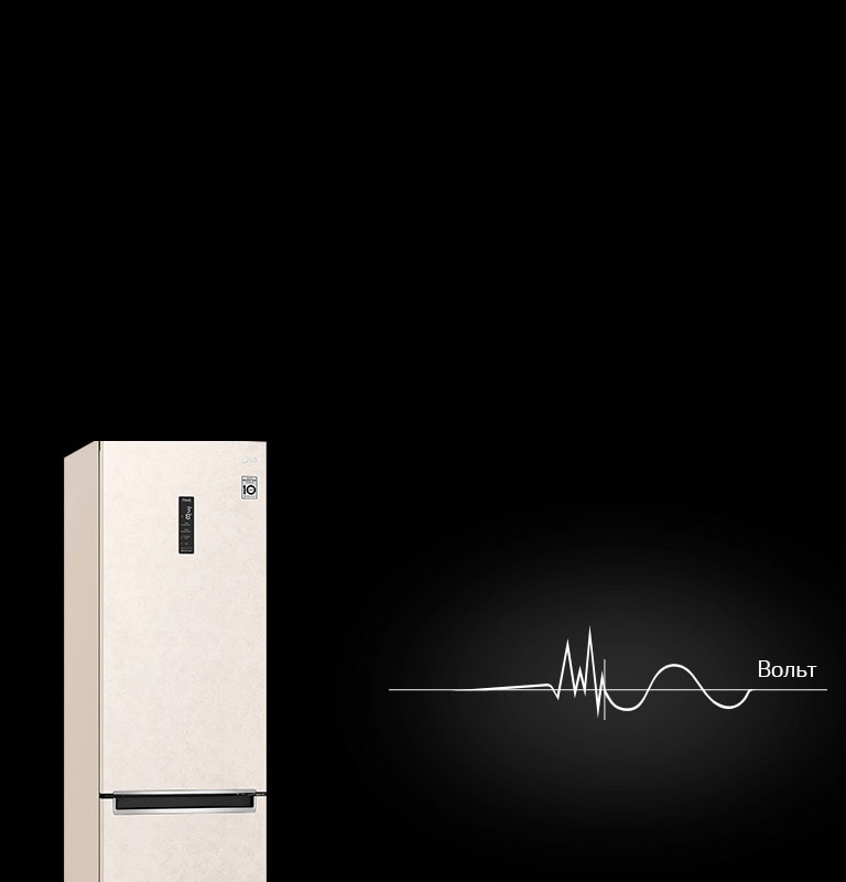 На чорному фоні зображено холодильник і графік, який демонструє перепад напруги.