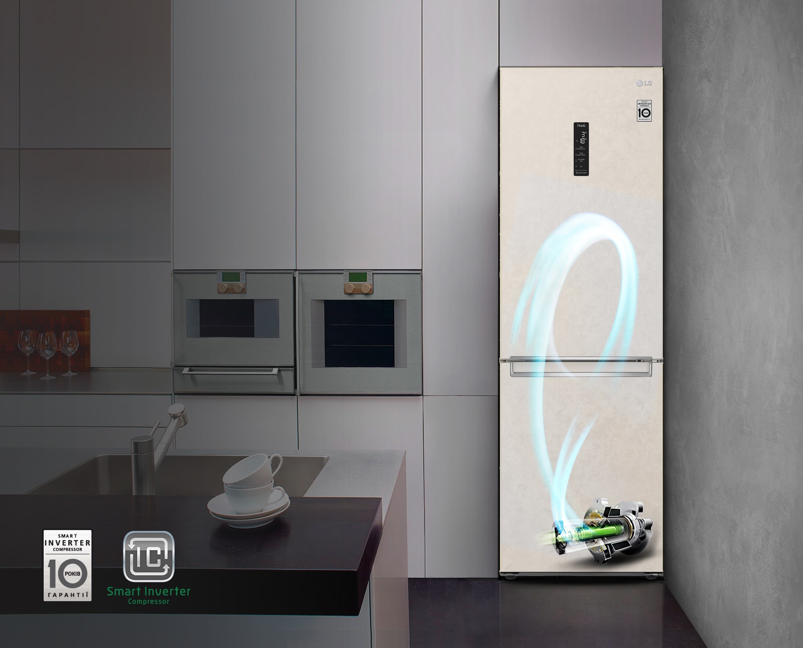 Smart Inverter компресор