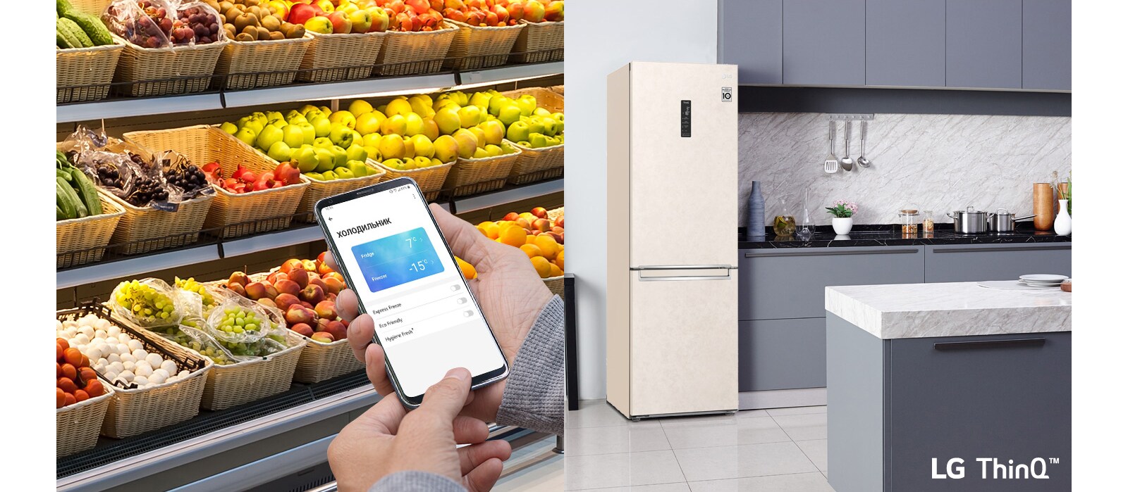 Технологія ThinQ*