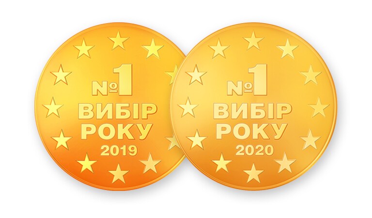 Вибір року 2019-2020