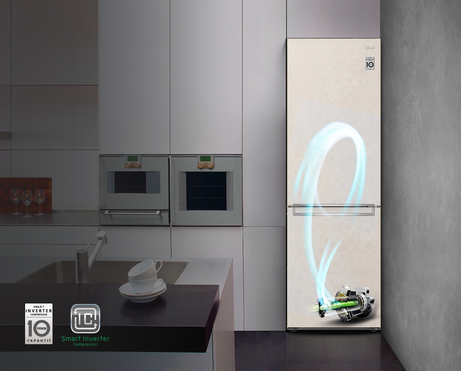 Smart Inverter компресор