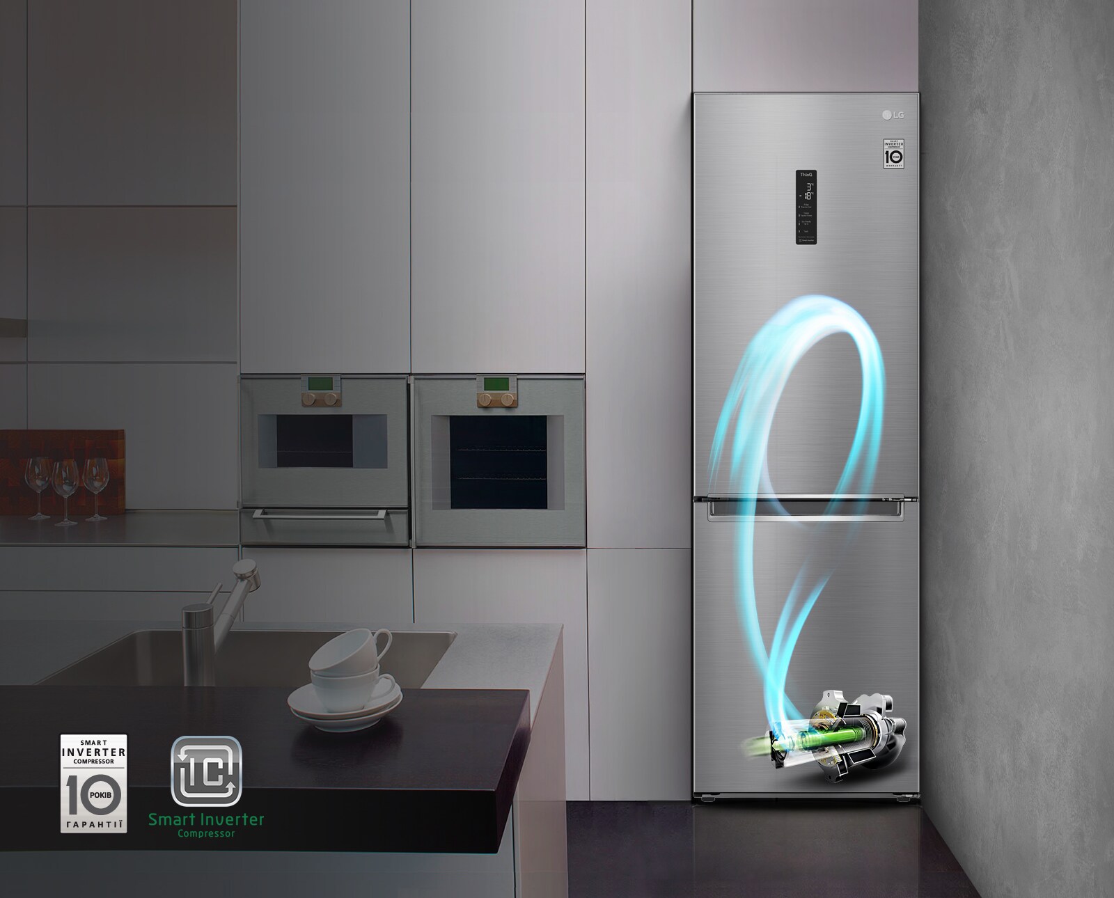 Smart Inverter компресор