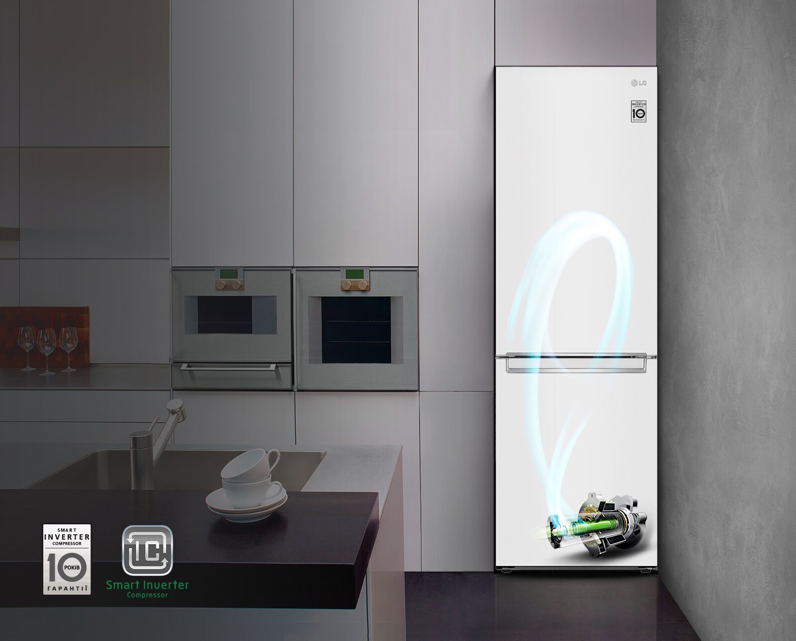 Smart Inverter компресор1