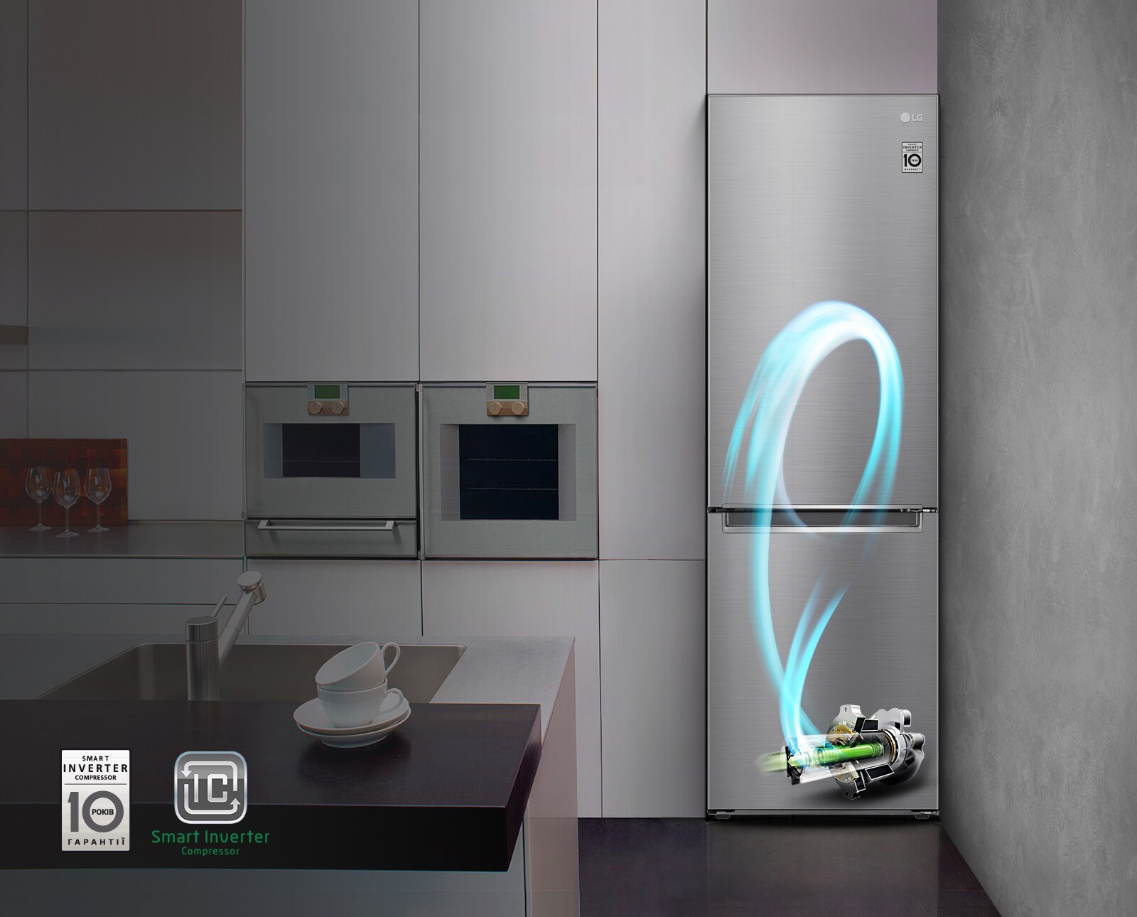 Smart Inverter компресор