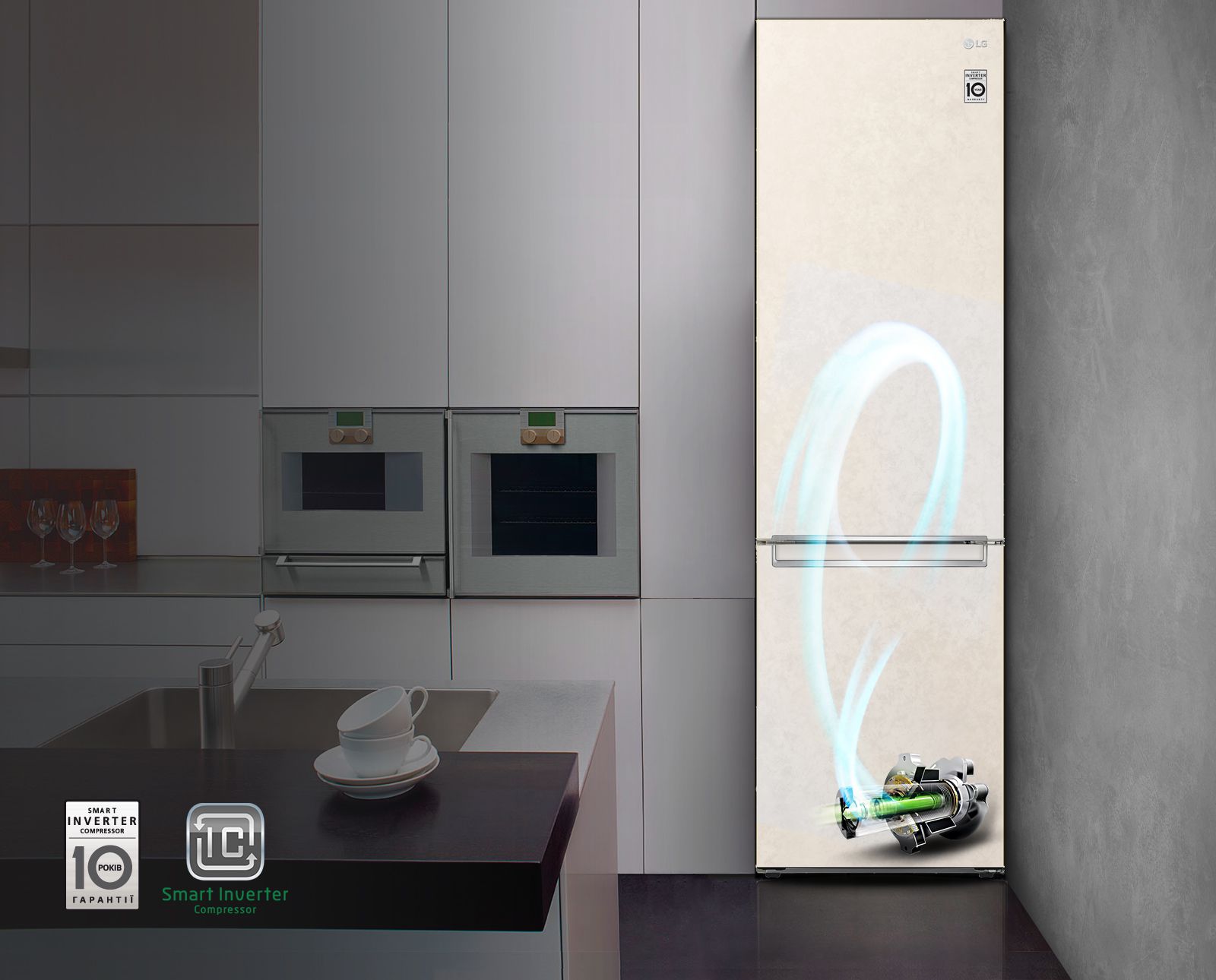 Smart Inverter* компресор1