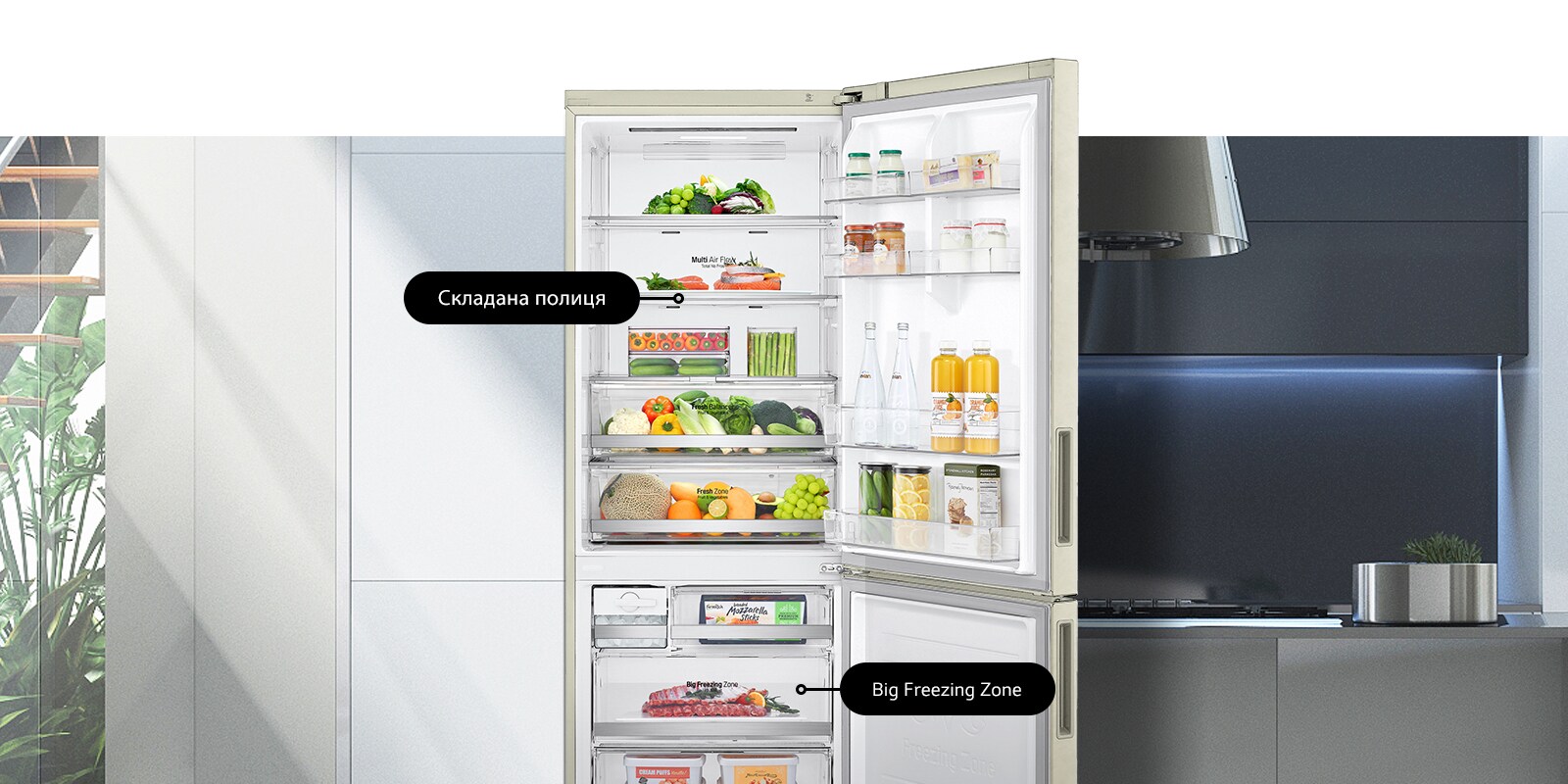  Максимальний комфорт для вашої кухні1