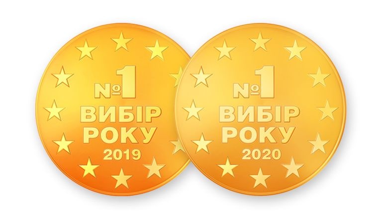  Вибір року 2019-20202