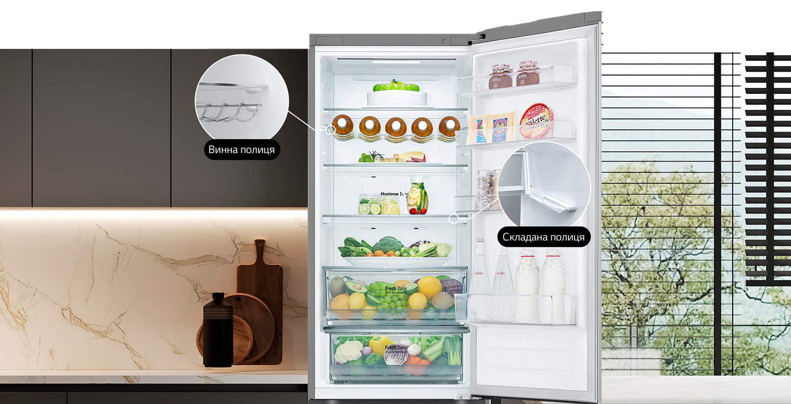  В холодильнику, який наповнений свіжими продуктами, відкриті дверцята, та демонструється наявність винної та складаної полиць.