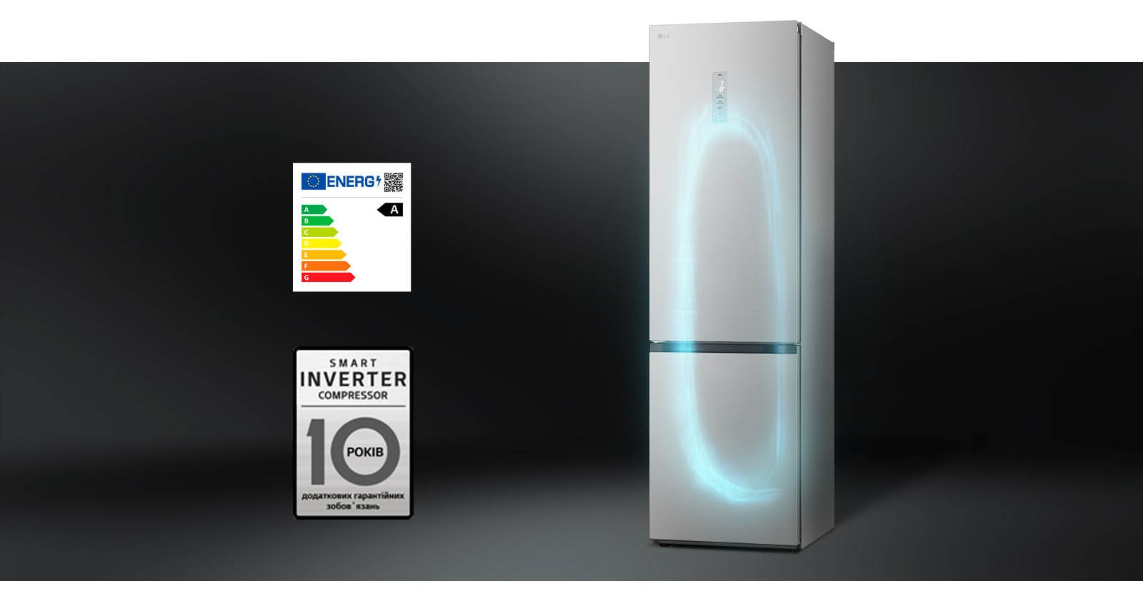 Холодильник з ефективною системою охолодження за допомогою інверторного компресора та гарантією на компресор.