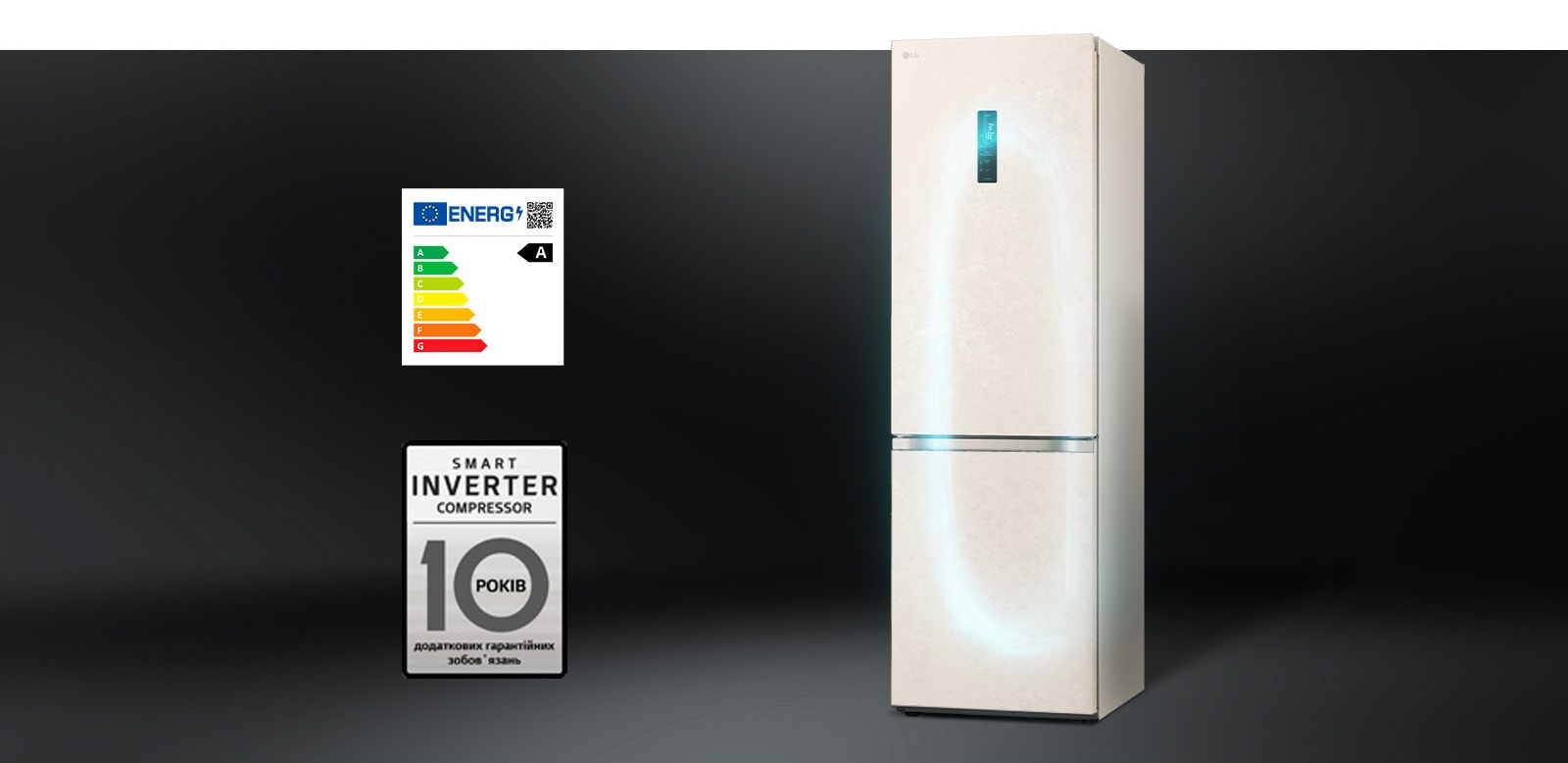 Холодильник з ефективною системою охолодження за допомогою інверторного компресора та гарантією на компресор.