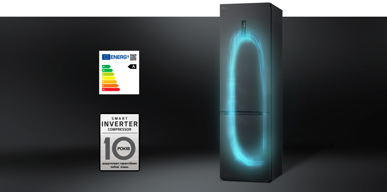 Холодильник з ефективною системою охолодження за допомогою інверторного компресора та гарантією на компресор.