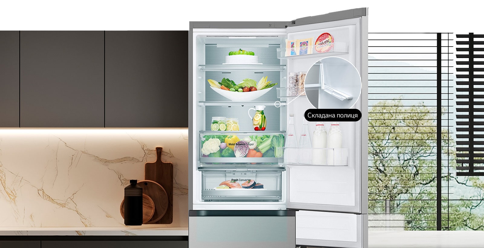  В холодильнику, який наповнений свіжими продуктами, відкриті дверцята, та демонструється наявність винної та складаної полиць.