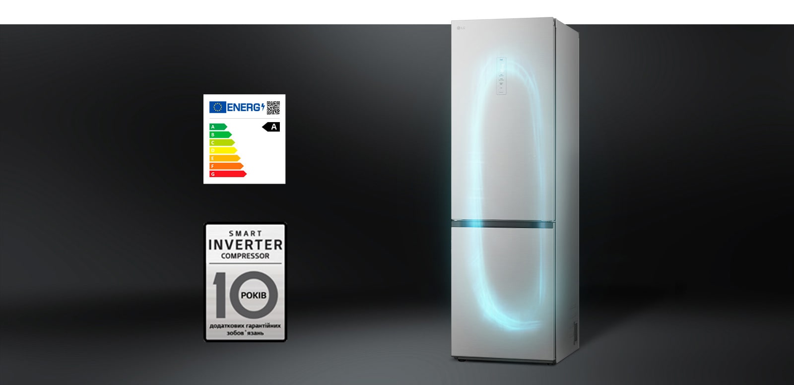 Холодильник з ефективною системою охолодження за допомогою інверторного компресора та гарантією на компресор.