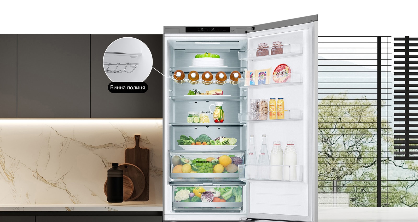 " В холодильнику, який наповнений свіжими продуктами, відкриті дверцята, та демонструється наявність винної полиці."