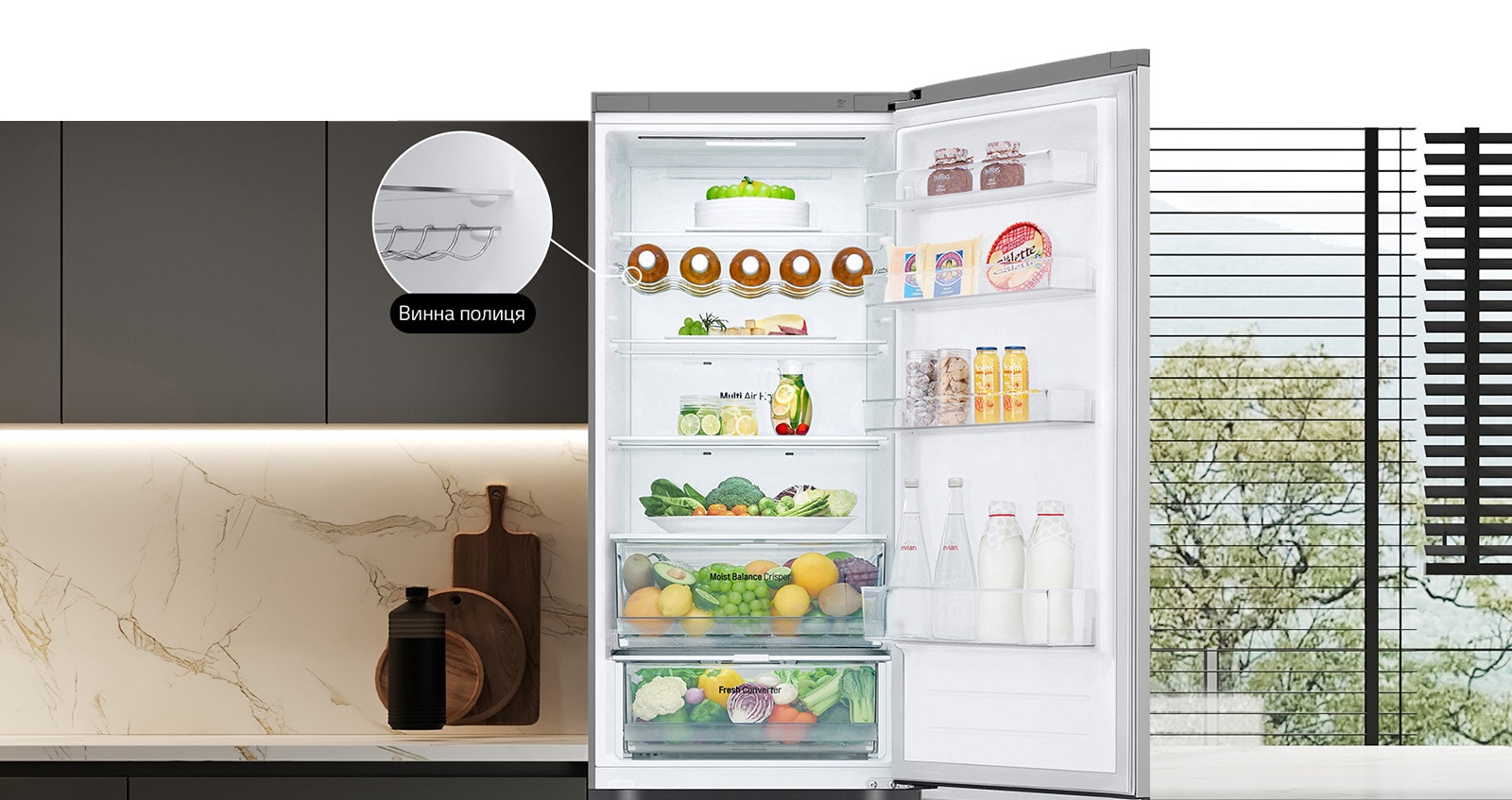" В холодильнику, який наповнений свіжими продуктами, відкриті дверцята, та демонструється наявність винної полиці."