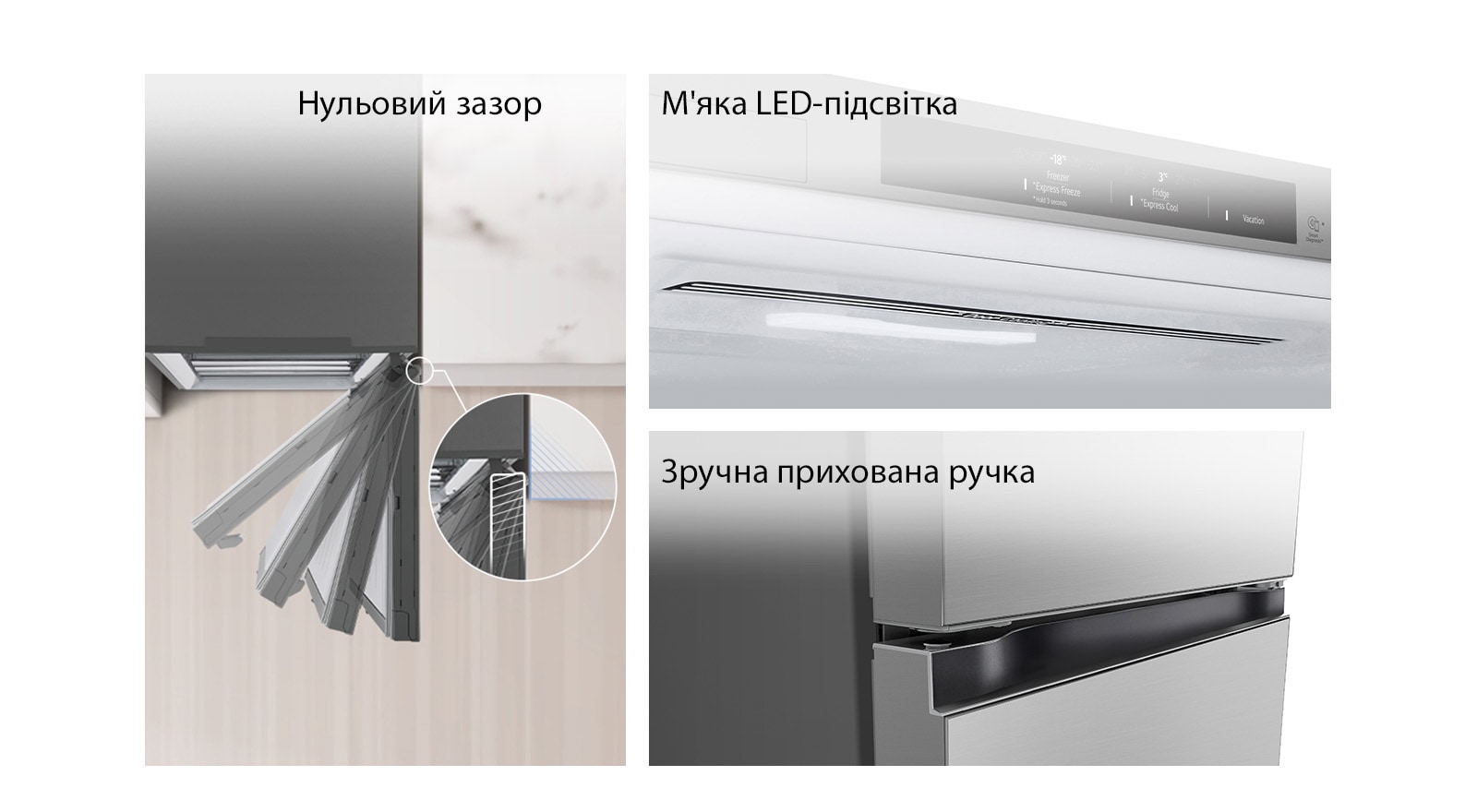 Вид згори донизу на холодильник, встановлений біля стіни з нульовим зазором дверної петлі. Крупний план напису Metal Fresh усередині холодильника. Показано крупним планом м'яке світлодіодне освітлення, яке ефективно розподіляє світло по всьому холодильнику та робить його приємним для очей. Збільшене зображення квадратної прихованої ручки з витонченим мінімалістичним дизайном.