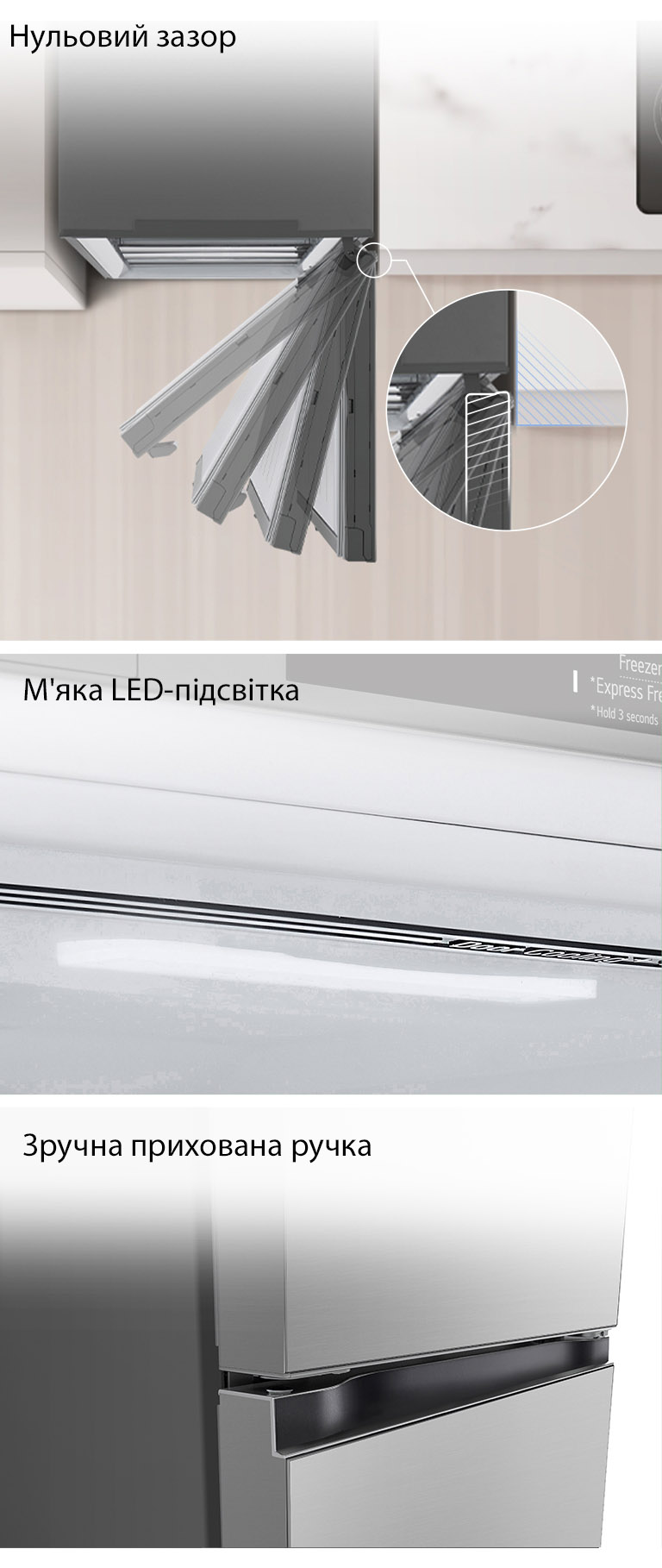 Вид згори донизу на холодильник, встановлений біля стіни з нульовим зазором дверної петлі. Крупний план напису Metal Fresh усередині холодильника. Показано крупним планом м'яке світлодіодне освітлення, яке ефективно розподіляє світло по всьому холодильнику та робить його приємним для очей. Збільшене зображення квадратної прихованої ручки з витонченим мінімалістичним дизайном.