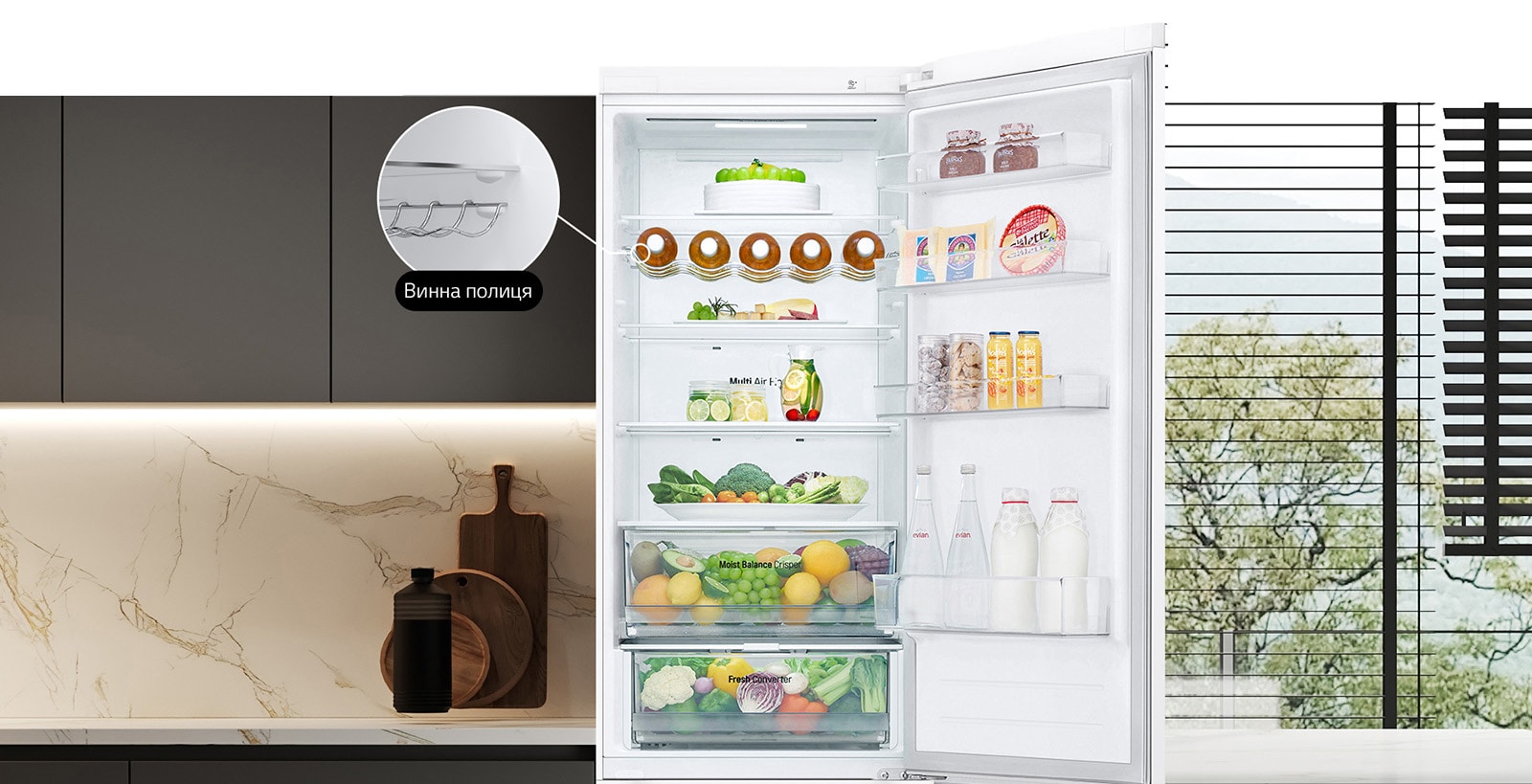 " В холодильнику, який наповнений свіжими продуктами, відкриті дверцята, та демонструється наявність винної полиці."