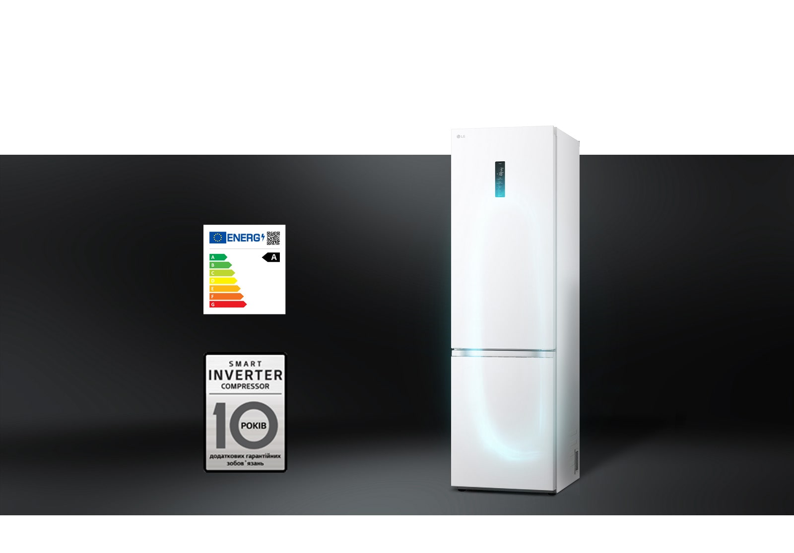 Холодильник з ефективною системою охолодження за допомогою інверторного компресора та гарантією на компресор.