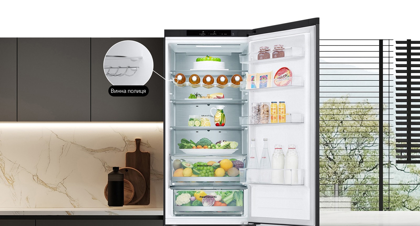 " В холодильнику, який наповнений свіжими продуктами, відкриті дверцята, та демонструється наявність винної полиці."